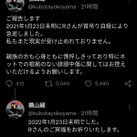 レス1番の画像サムネイル