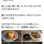 レス1番の画像サムネイル