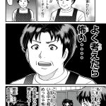 レス30番の画像サムネイル