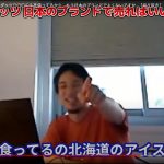 レス2番の画像サムネイル