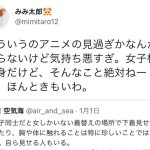 レス1番の画像サムネイル