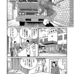 レス10番の画像サムネイル