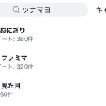 レス1番の画像サムネイル