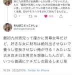 レス1番の画像サムネイル