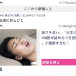 レス1番の画像サムネイル