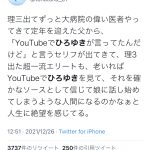 レス1番の画像サムネイル
