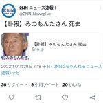 レス1番の画像サムネイル