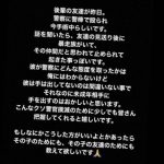 レス1番の画像サムネイル