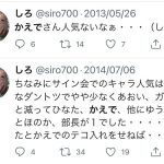 レス1番の画像サムネイル