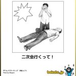 レス12番の画像サムネイル
