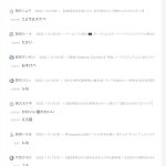 レス1番の画像サムネイル