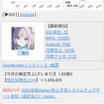 レス1番の画像サムネイル