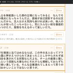 レス65番の画像サムネイル
