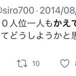 レス1番の画像サムネイル