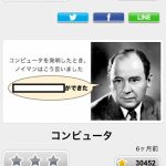 レス8番の画像サムネイル