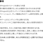レス2番の画像サムネイル