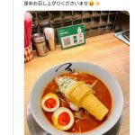 レス1番の画像サムネイル