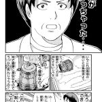 レス12番の画像サムネイル