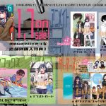 レス6番の画像サムネイル