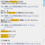 レス1番の画像サムネイル