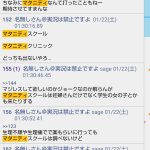 レス1番の画像サムネイル