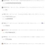 レス1番の画像サムネイル