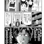 レス30番の画像サムネイル
