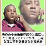 レス8番の画像サムネイル