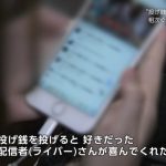 レス31番の画像サムネイル