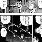 レス2番の画像サムネイル