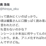 レス1番の画像サムネイル