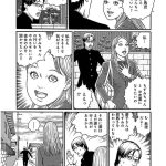 レス15番の画像サムネイル