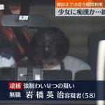 レス1番の画像サムネイル