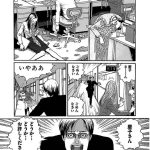 レス141番の画像サムネイル