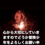 レス1番の画像サムネイル