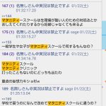 レス1番の画像サムネイル