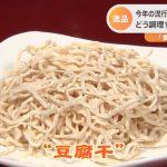 レス23番の画像サムネイル