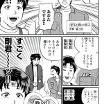 レス30番の画像サムネイル