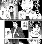 レス12番の画像サムネイル