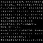 レス22番の画像サムネイル
