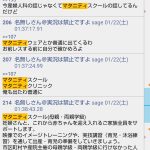 レス1番の画像サムネイル