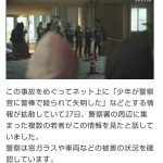 レス54番の画像サムネイル