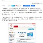 レス43番の画像サムネイル