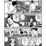 レス91番の画像サムネイル