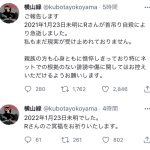 レス1番の画像サムネイル