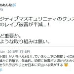 レス1番の画像サムネイル