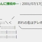 レス1番の画像サムネイル