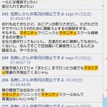 レス1番の画像サムネイル
