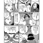 レス22番の画像サムネイル