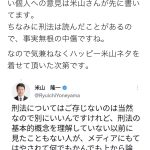 レス1番の画像サムネイル